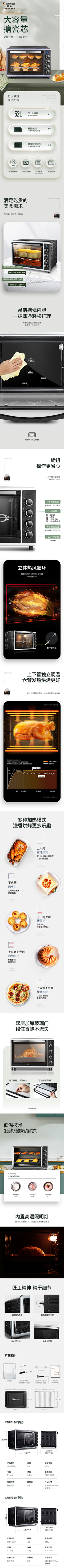 空格溅采集到我的作品