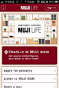 无印良品小清新应用：MUJI Life

 
  
估计很多小清新对无印良品这个品牌都非常有爱，其简约设计俘获了一大批像我这样的简约控。

这款MUJI Life貌似是一个MUJI store的签到软件，功能也没什么，可以下载muji实体店的背景音乐是一大亮点。

软件的设计继承了muji一贯的风格，和muji cleaner一样简约清新，和白色的iphone4s放在一起极其“小清新”，值得下载。

也很希望以后更多的国内应用能够继承这种”简单设计，内容至上“的体验（豆瓣就做的不错）

(6张)