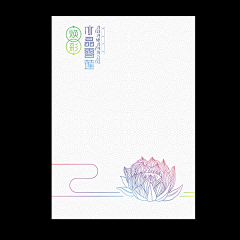 Nick-Hsu采集到字体