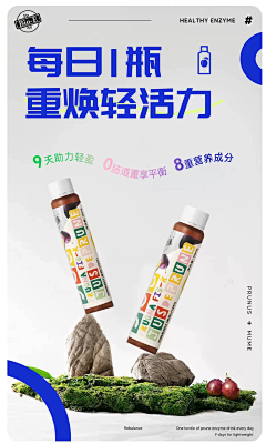 王木木—MUU采集到banner