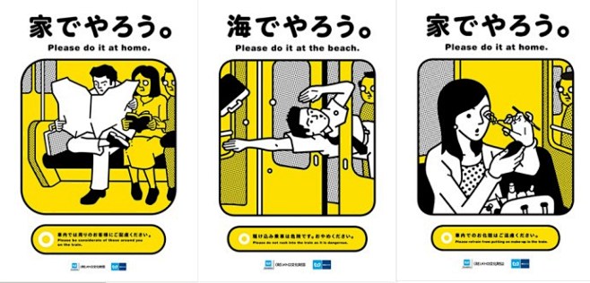 幽默有禮的日本地鐵標語設計 : Desi...