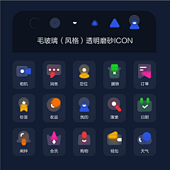 -Hanan丶采集到UI-ICON-拟物