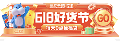 小毛豆毛阿毛采集到胶囊banner