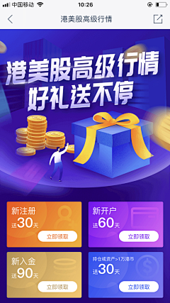 傻傻amp;坏笑采集到创意图片