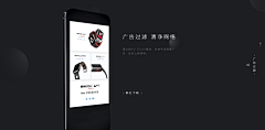 JinChu站点采集到Web_APP product introduction