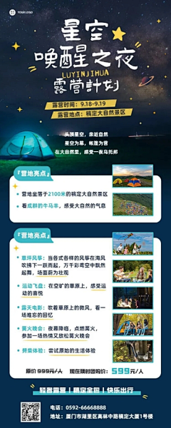 风荷举mbly采集到长图