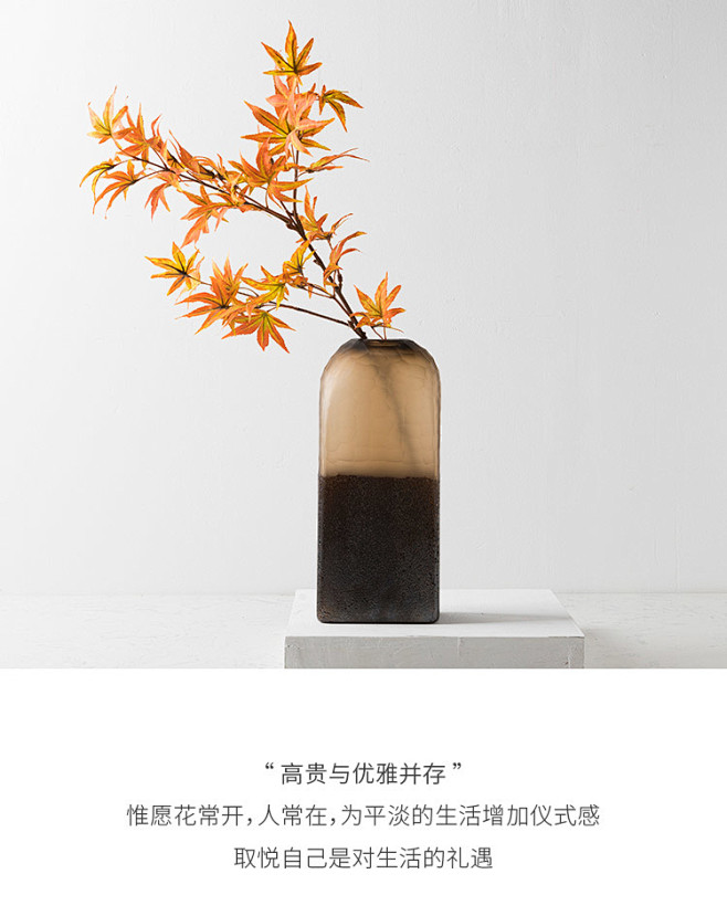 奇居良品 绢花假花仿真花客厅摆设叶子绿植...