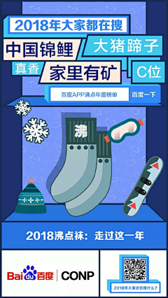 猫喵教教主_艾米采集到APP