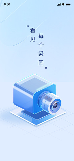 偷吃蛋糕的小熊采集到APP-启动页