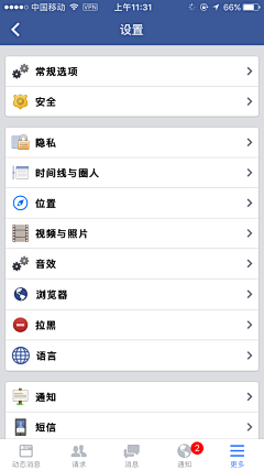 设计早知道采集到app . 弹窗和通知