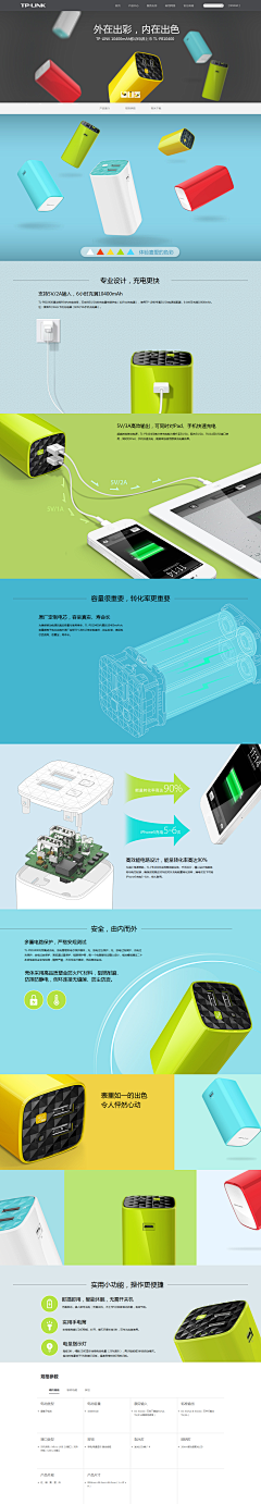 插画师邝小邝采集到UI-Web（Chinese）