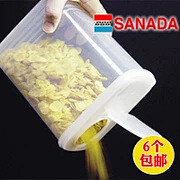 日本进口SANADA掀盖式保鲜盒 食品密...