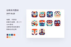 皓魔采集到icon