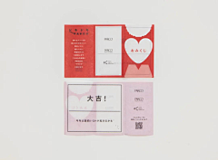 IZUMI老泉采集到品牌 ｜Branding