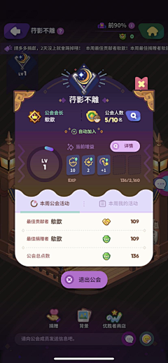 在非洲的企鹅采集到UI