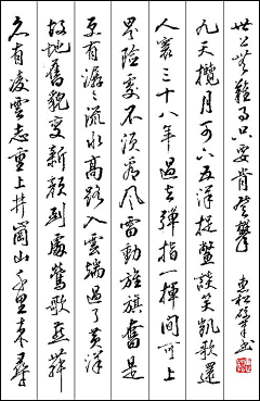 长这么帅有什么用采集到PENMANSHIP