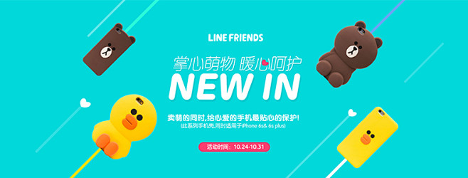 【预售】LINE FRIENDS 1.1...