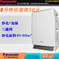 panasonic松下空气净化器家用F-VDG35C-W除甲醛烟加湿活性炭网