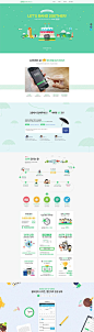 BAND App 2th Anniversary - Promotion by KwangYoung Han, via Behance