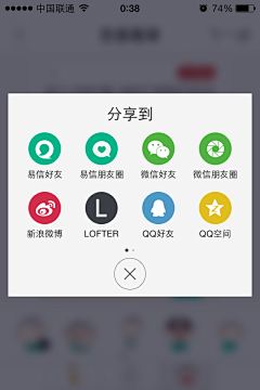 熙88888采集到APP