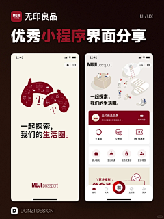 小兔子乖乖~咩采集到手机端 · APP