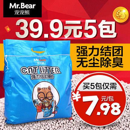 Mr.Bear/宠宠熊 猫砂 膨润土无尘...