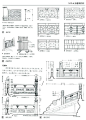 古代建筑设计图