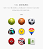 Smartisan OS #拟物# #图标# #icon# #APP# 采集@GrayKam