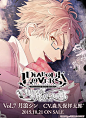 「DIABOLIK LOVERS」ポータルサイト