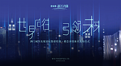 爱对对采集到WEB - Banner