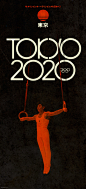 东京2020非官方复古奥运会宣传海报设计-Steve Marchal [12P] (1).jpg