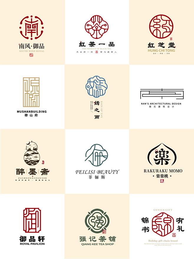 中式古风标志-古田路9号-品牌创意/版权...