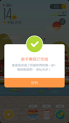 花瓣f123采集到APP－弹窗