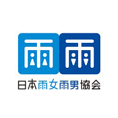 听ゝ细水流长采集到logo