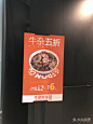 牛禄制造堂(北京路店)-大堂-环境-大堂图片-广州美食-大众点评网