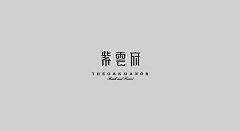 Squen采集到Logo 字体