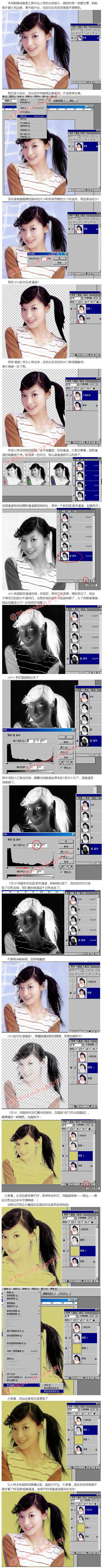 给大家分享利用Photoshop五种方式...