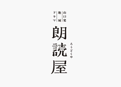 TalyScream采集到字体排版