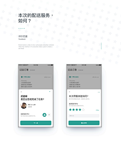 可爱又迷人啲反派角色采集到GUI