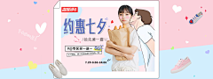 小人物没回忆采集到[  女装banner  ]