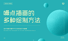 舞宝儿采集到Banner