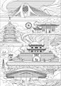 文创类建筑国风插画-古田路9号-品牌创意/版权保护平台