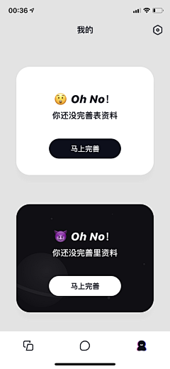 沐兒采集到APP提示/弹框