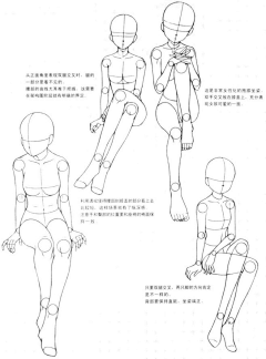 -Broy-采集到人体素材