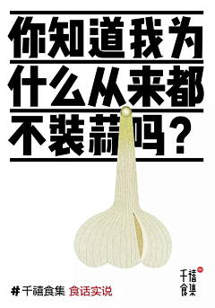 殷凤娇采集到文字由走