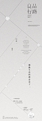 [转载]2013年台湾各大设计院校毕业展海报欣赏（下）
