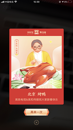 笔小佳丨创造师采集到创造师丨UI