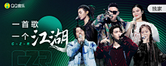 啊腻采集到运营 / 人物banner