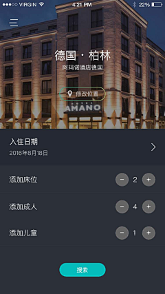 皮儿薄鑫儿大采集到旅行酒店APP