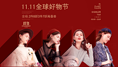 她和她的世界采集到设计 | banner